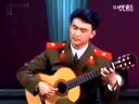 朝鲜人演奏古典吉他